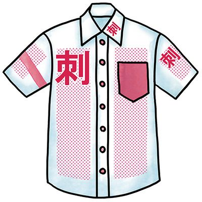 Yシャツ 名入れロゴ刺繍ok 飲食店ユニフォーム簡単注文 チームワークアパレル