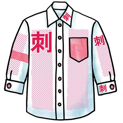 Yシャツ 名入れロゴ刺繍ok 飲食店ユニフォーム簡単注文 チームワークアパレル