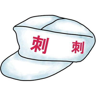 飲食制服ワークキャップ