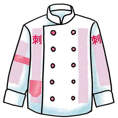 コックコート