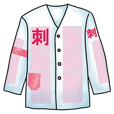 調理服・厨房白衣