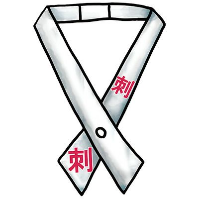 クロスタイ