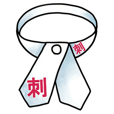リボンタイ