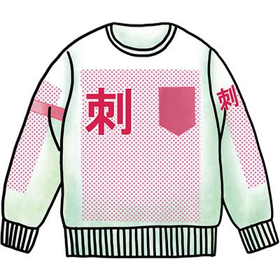 トレーナー