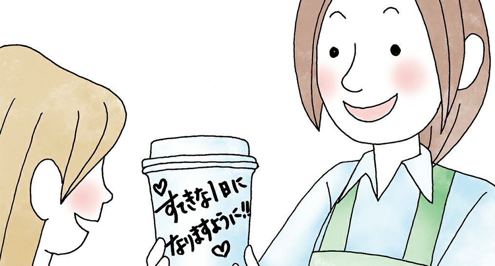 ２．あのカフェが人気の理由