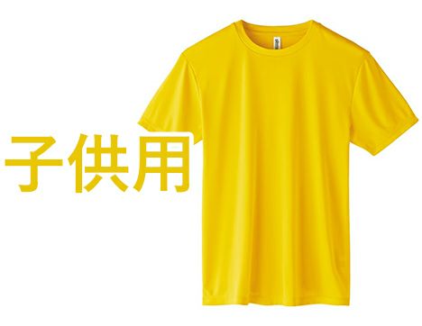 子供用Tシャツ