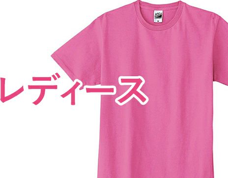 女性用Tシャツ