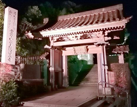 お寺の住職（僧侶、寺院用）足袋