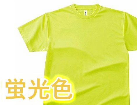 蛍光色Tシャツ