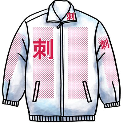 上着
