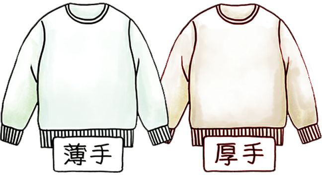 トレーナー特集