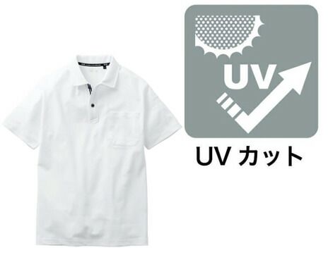 紫外線UVカット ポロシャツ