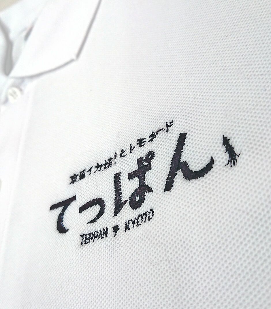 ロゴ刺繍部分の超拡大アップ写真です。