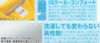 生地の詳細説明画像
