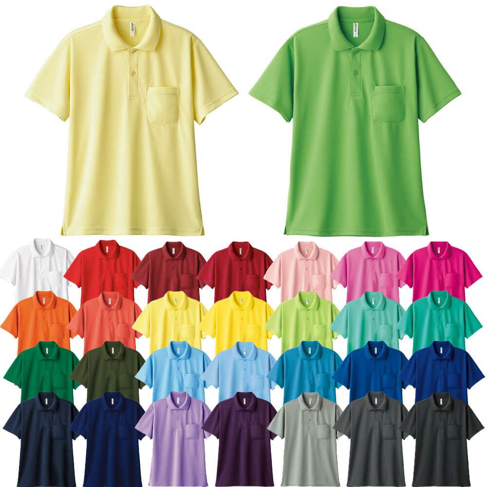 ポケット付き・ドライポロシャツ（吸汗速乾）