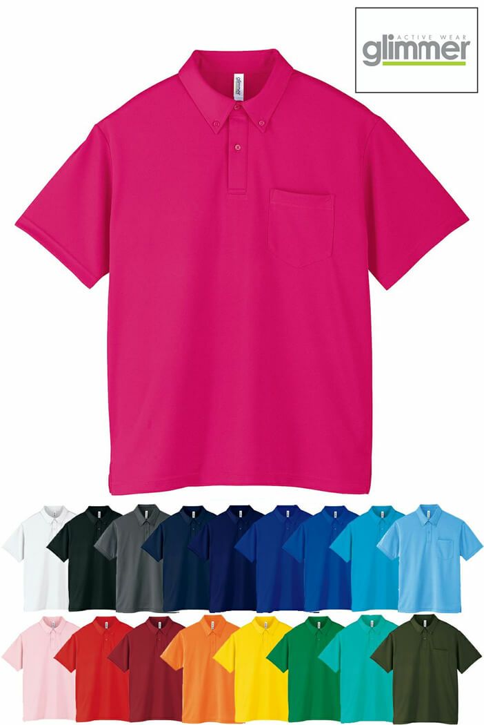[4.4オンス] ドライ ボタンダウン半袖ポロシャツ （ポケット付き）[TMS-331ABP]