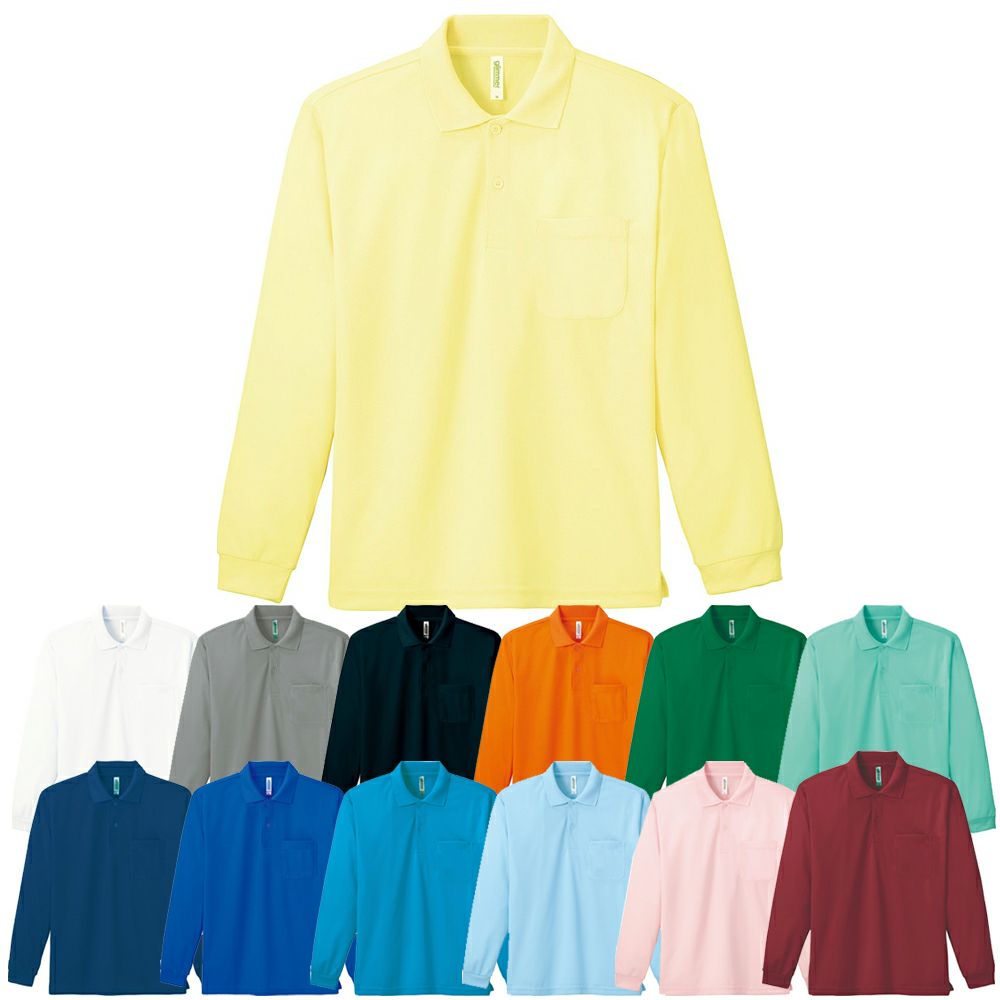 長袖ドライポロシャツ（ポケット付き）