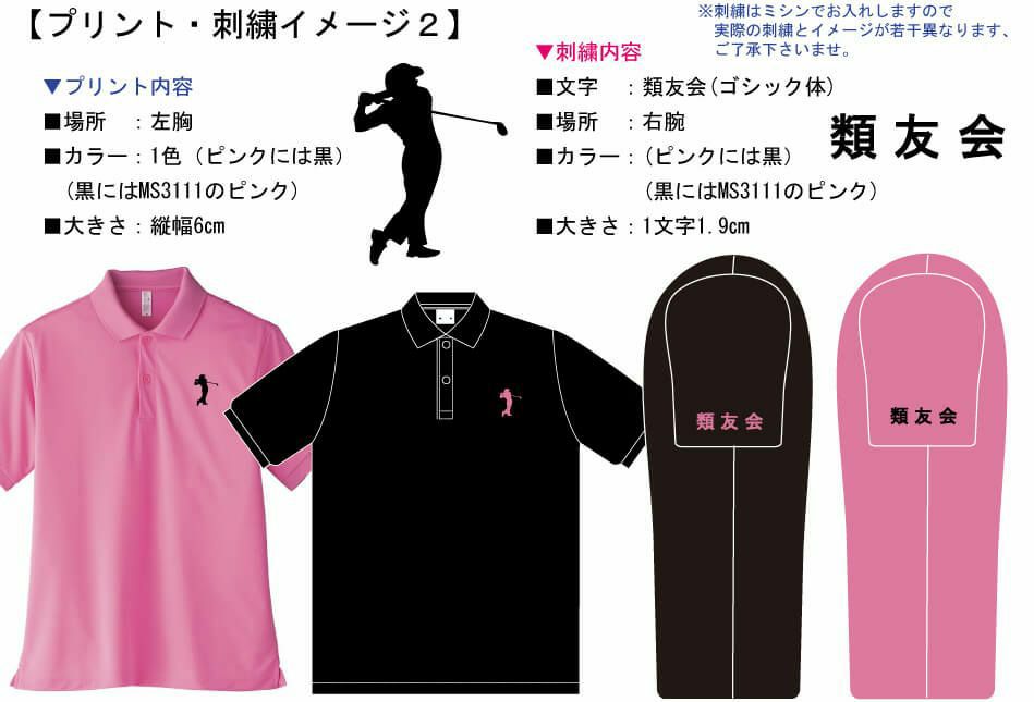 オレンジ（完売）の袖口リブのアップ画像