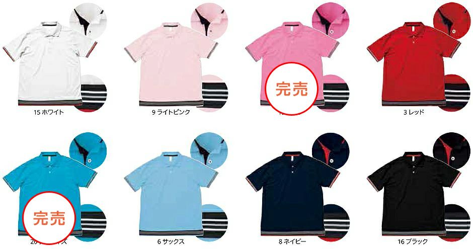 カラー展開