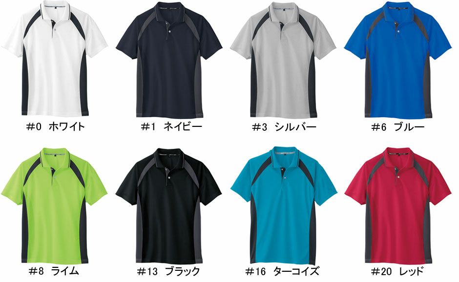 カラー展開