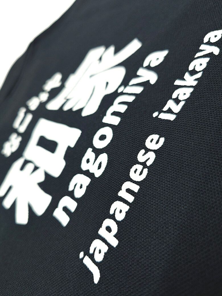 プリント部分のアップ写真も撮影しました。<br>ユニフォーム用の長持ちする特殊なインクを使用しているので洗濯耐久性あり！