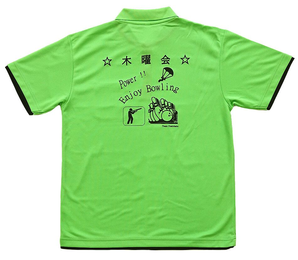 ボーリングチーム木曜会様のロゴ入りオリジナルポロシャツを製作させていただきました。ライムグリーンは明るい色合いで良い感じですね♪（※このカラーは完売致しました）