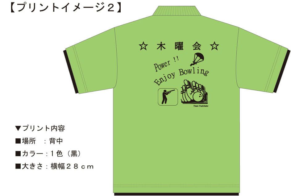 お客様との打ち合わせ時に見ていただいたプリント完成イメージ画像です。（※このカラーは完売致しました）