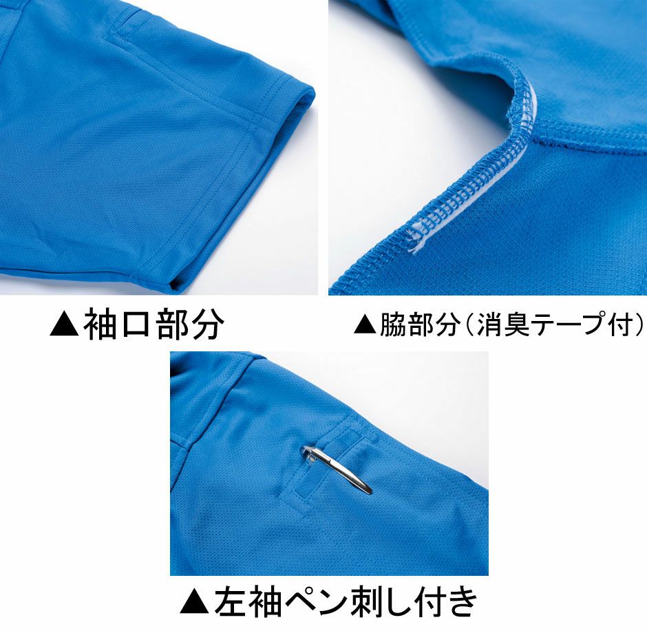 両胸ポケット付き】ファスナー半袖ポロシャツ（吸汗速乾・消臭
