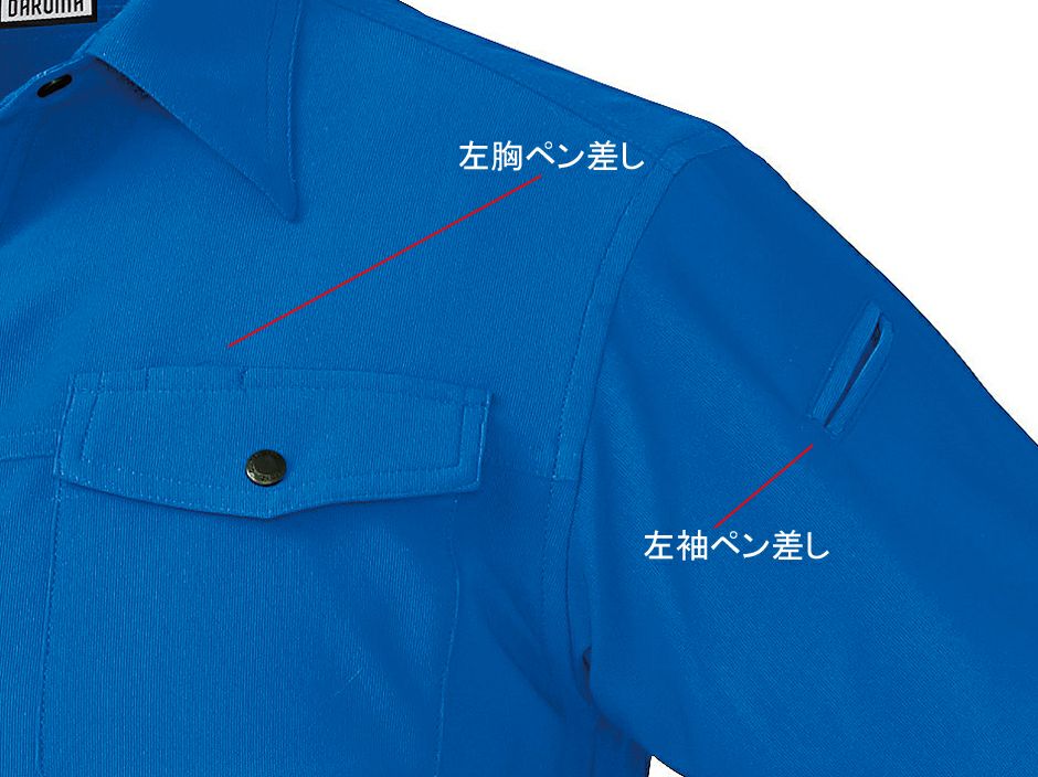 胸ポケット2個付き・半袖ポロシャツ（ストレッチ・形態安定加工