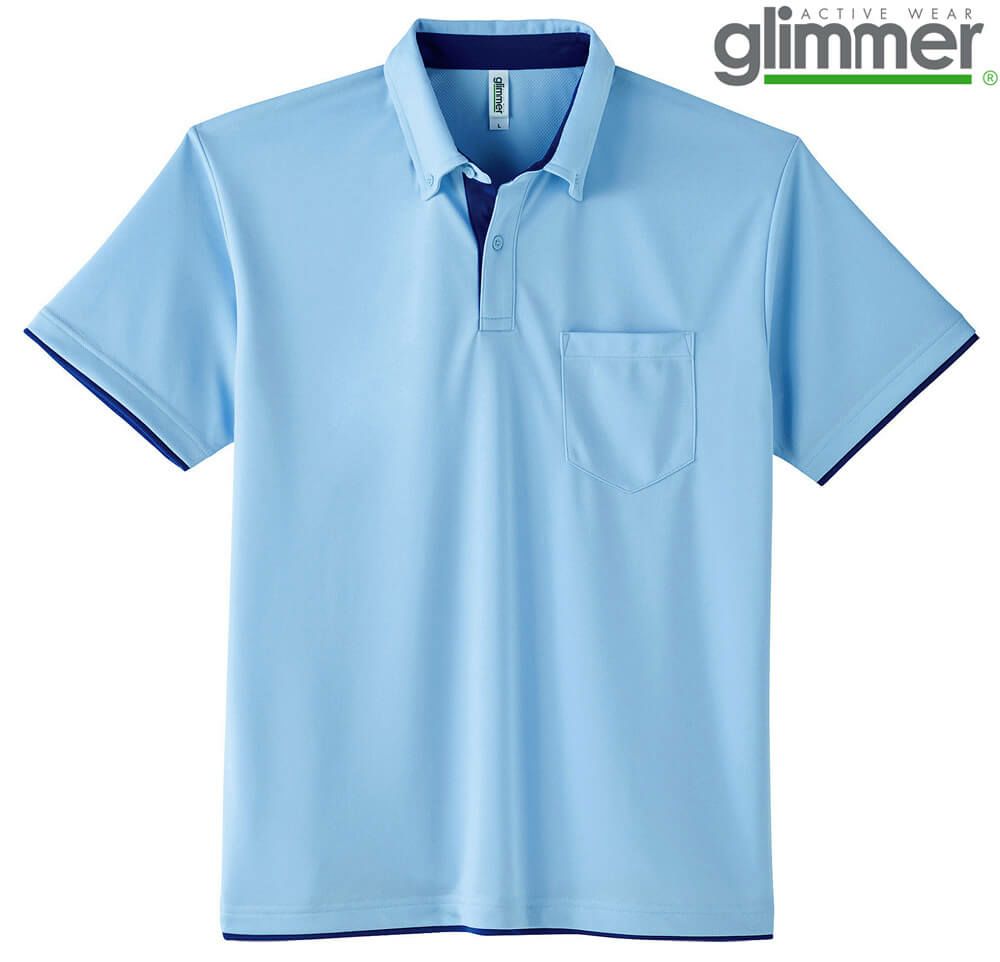 ライトブルー×ロイヤルブルー＃664