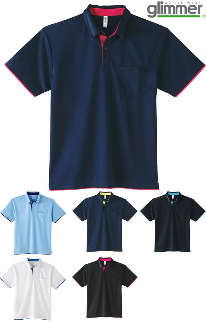 ドライ半袖ボタンダウンポロシャツ（4.4オンス・ポケット付き） [TMS-315AYB]