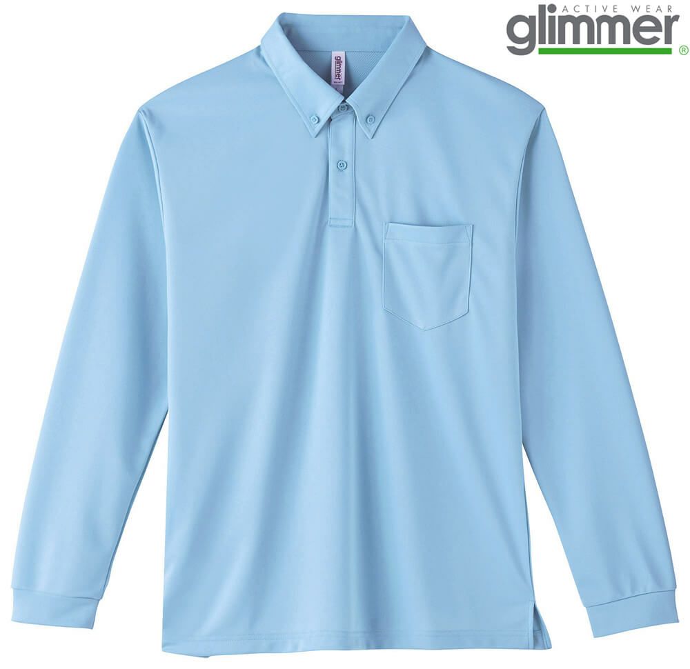 ライトブルー＃133