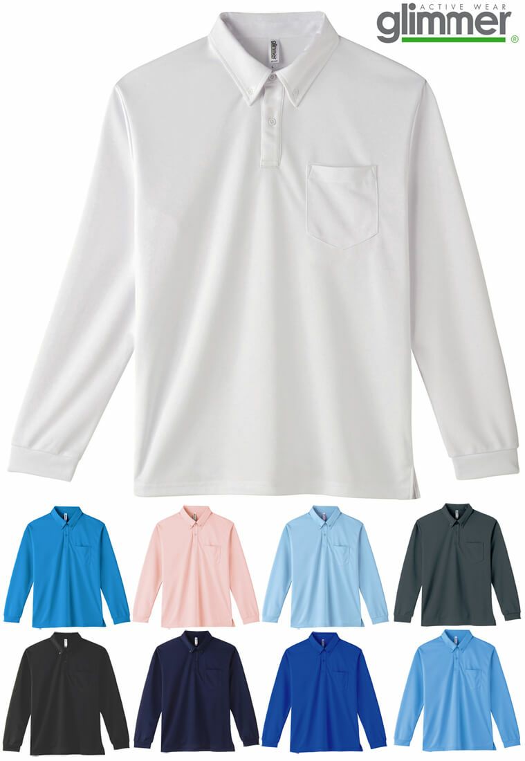 ボタンダウン長袖ドライポロシャツ