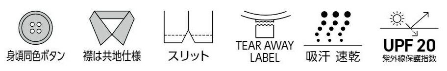 機能詳細