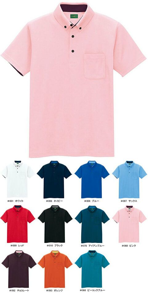 制電帯電・半袖ドライ吸汗速乾ポロシャツ