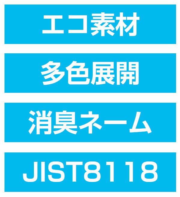 生地の詳細説明画像