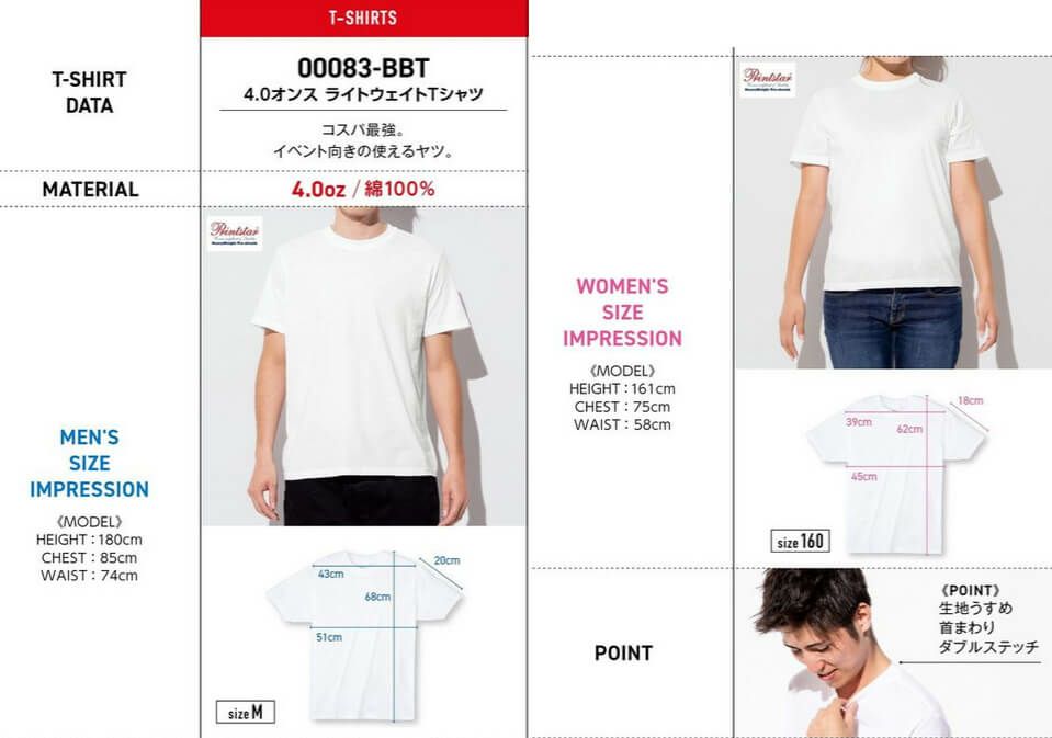 ※サイズ160は完売致しました。