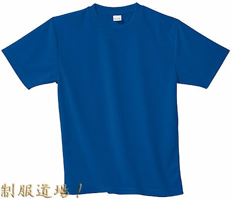 静電気防止】吸汗速乾Tシャツ [KURO-26405]│名入れロゴ刺繍・プリントOK│KR11063│飲食店ユニフォーム簡単注文 チームワークアパレル