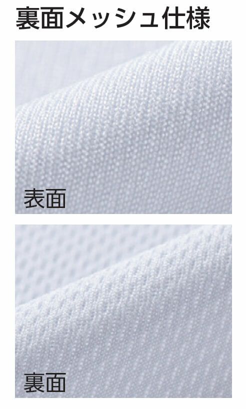 長袖ドライTシャツの背中の写真