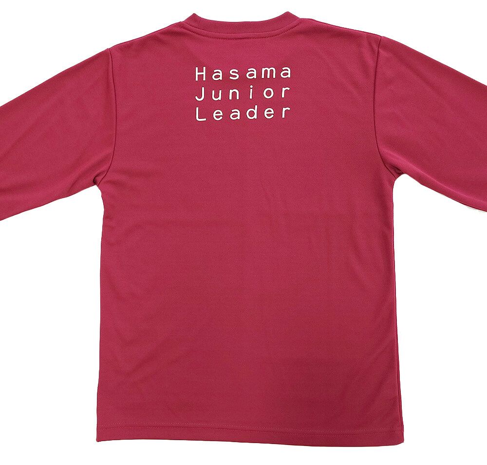 大分県由布市で活動されている挾間ジュニアリーダー様の名前入りオリジナル長袖Tシャツの完成写真をご覧ください。<br>背中の上部に名前入りなのでどこの誰かが分かるのが良い所。