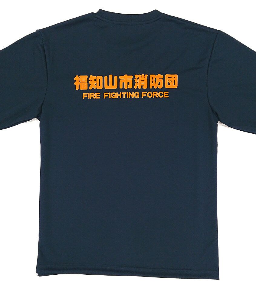 福知山市消防団・菟原分団様のネーム入り消防団Tシャツの完成写真です。消防団カラーのオレンジのロゴプリントが素敵です。