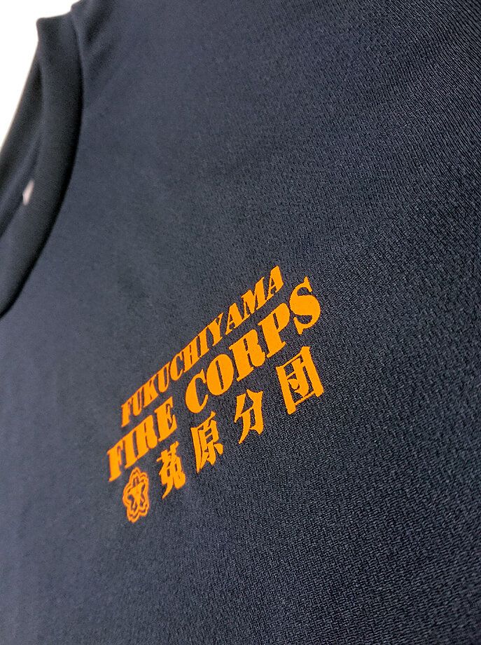 福知山消防団様の左胸のロゴネームプリント部分。ユニフォーム用の特殊な長持ちするインクを使用しているので、通常の洗濯ではそう簡単に文字やロゴマークが剥がれる心配はございません。よろしくお願いいたします。