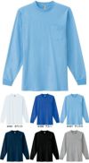 ポケット付き長袖Tシャツ