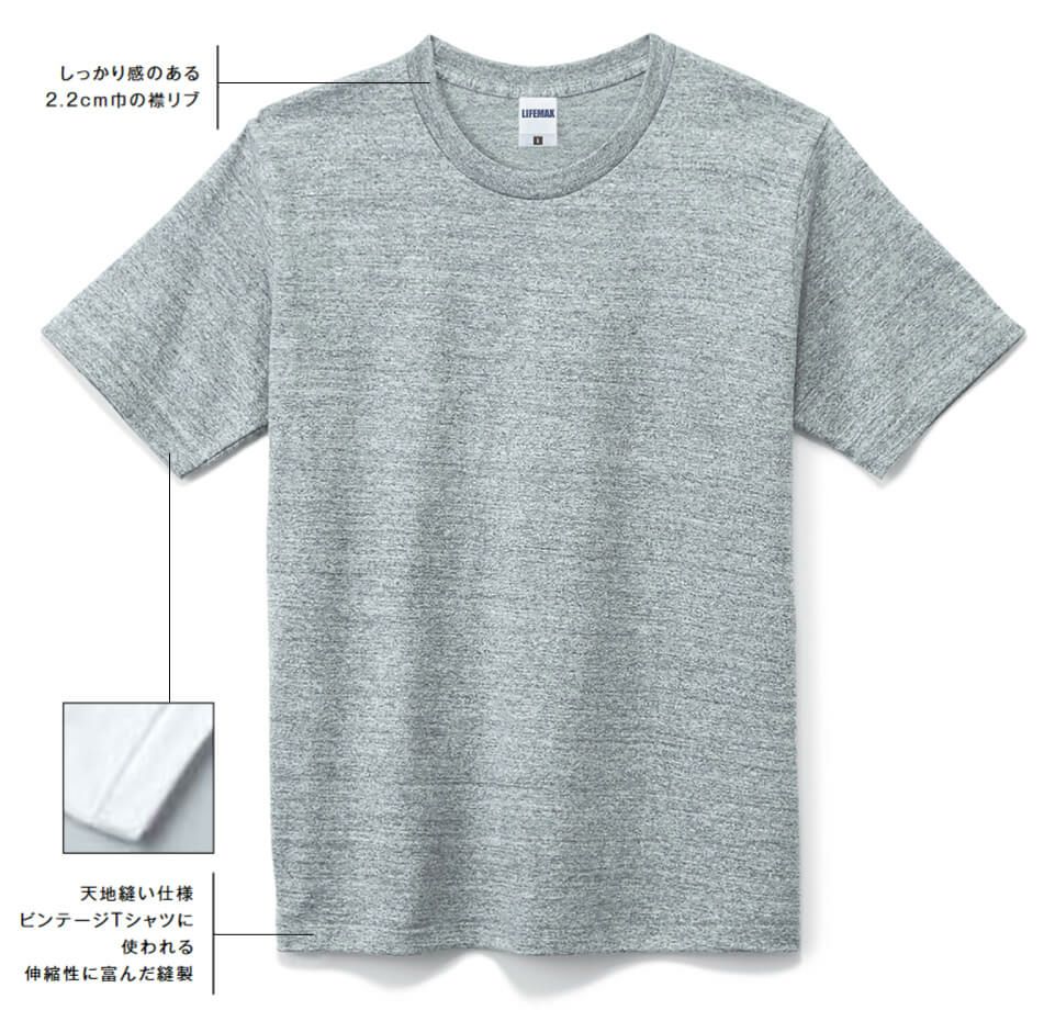 Tシャツ詳細