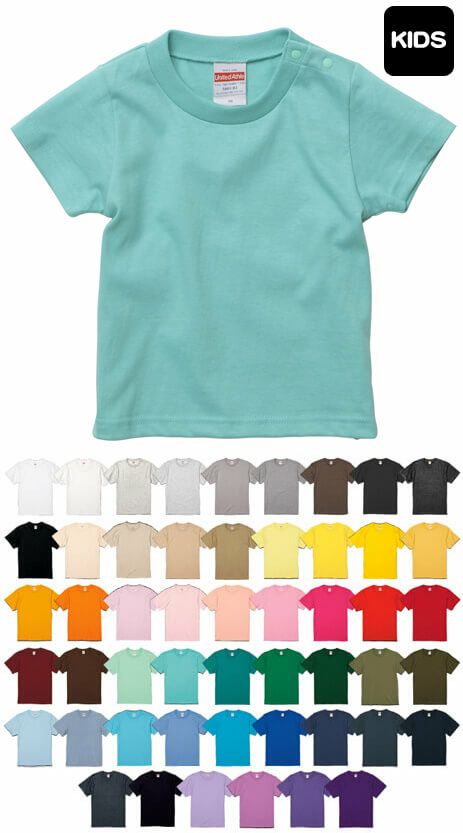 【カラー】子供用半袖Tシャツ