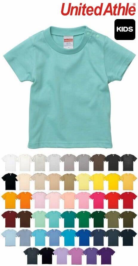 United Athle]【5,6オンス】ハイクオリティ子供用Tシャツ [CAB5001-KIDS]