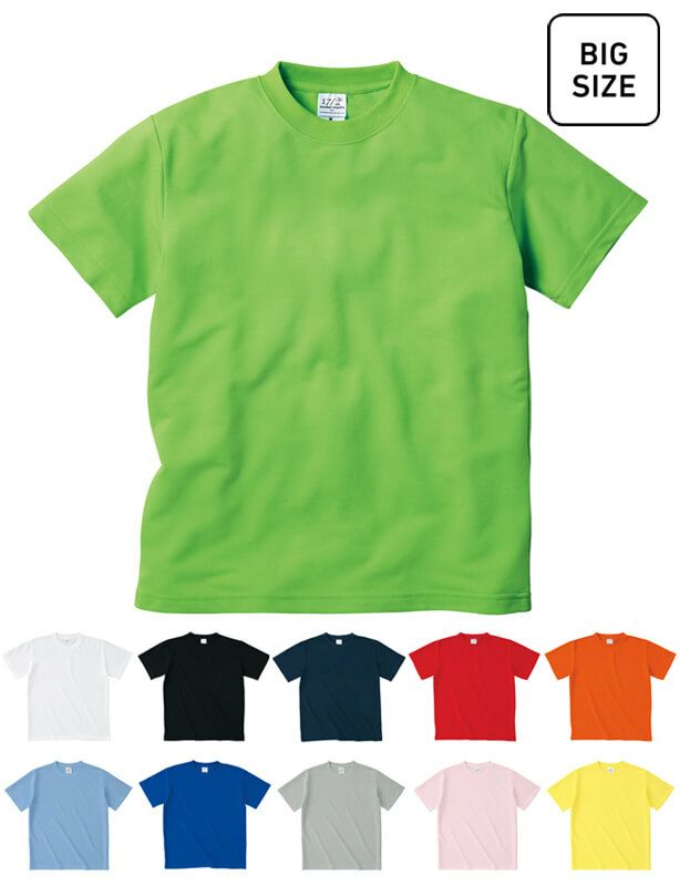 【吸汗速乾性】スポーツ用・半そでTシャツ（7L・8Lの特大サイズあり！）