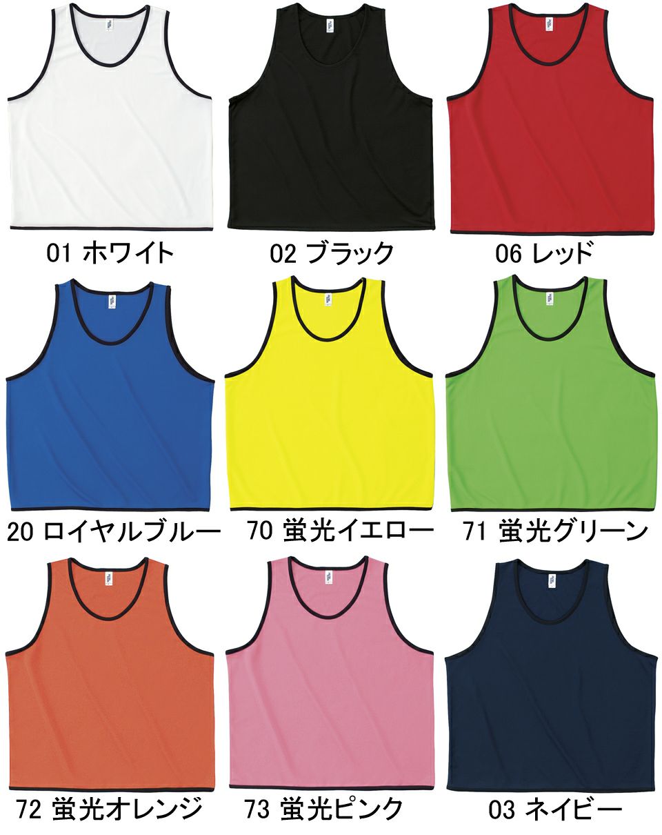 カラー展開写真