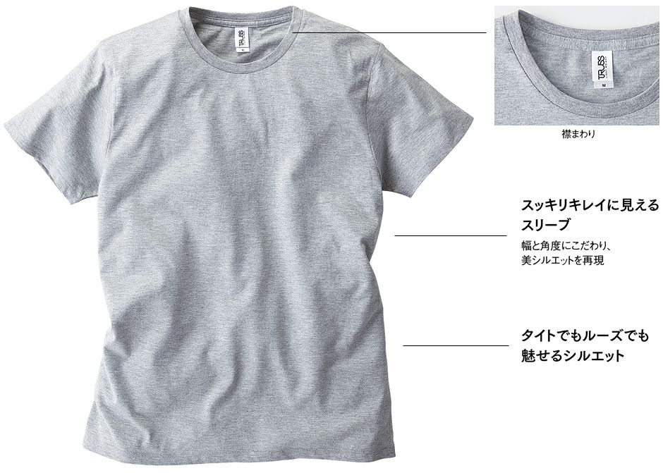 Tシャツ詳細