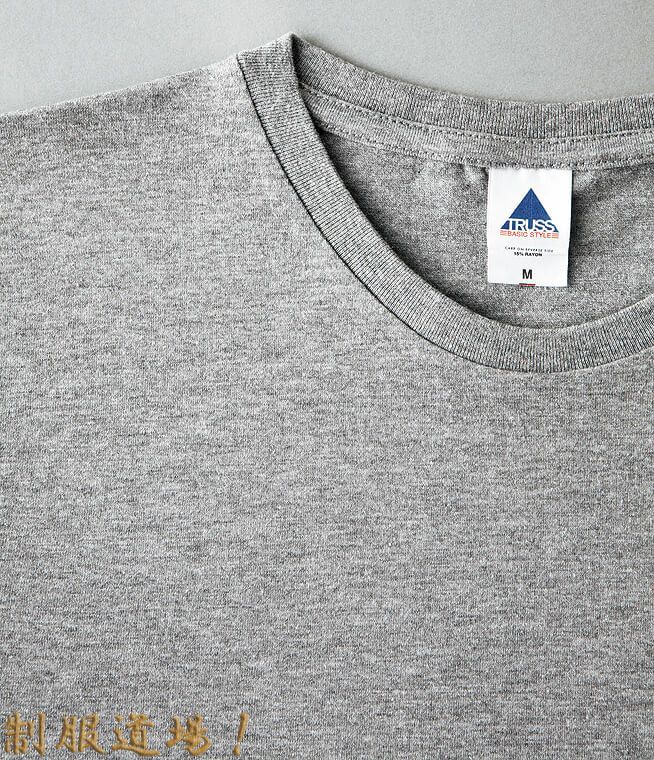 えり部分のアップ写真（※このカラーは完売しました）